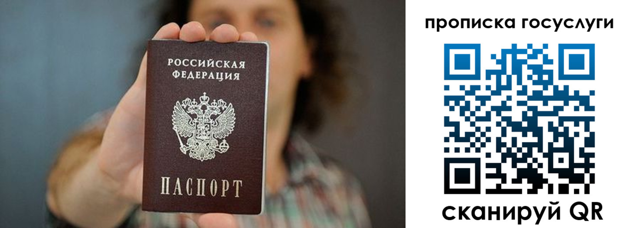 миграционный учет в Каменск-Шахтинском