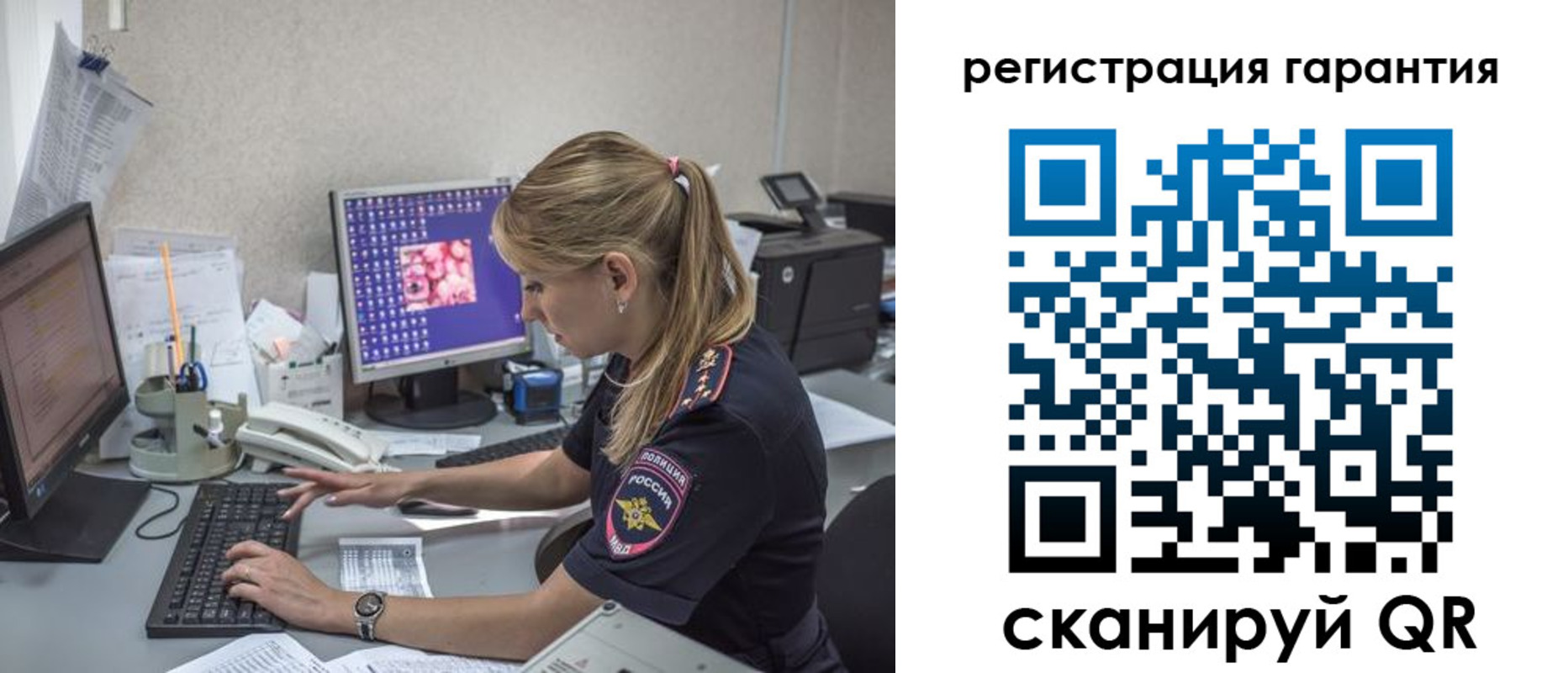 временная регистрация собственник в Каменск-Шахтинском