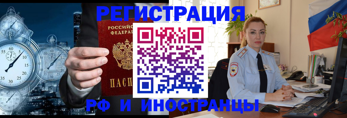 пропишу в квартире в Каменск-Шахтинском